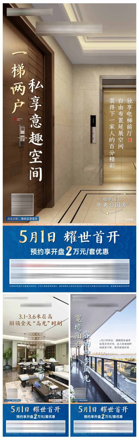 源文件下載【享設(shè)計】搜索編號：35540016890208561【戶型價值點】