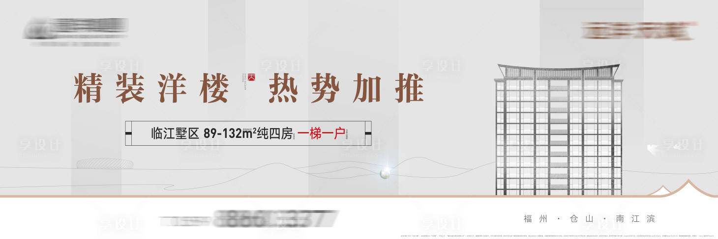 源文件下載【現代洋房調性主畫面】編號：97390016805386701