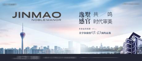 源文件下载【房地产入市户外背景板】编号：41730016654073468