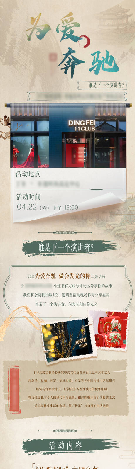 源文件下载【汽车长图】编号：20230505144114030