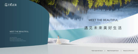 源文件下载【地产入市形象主画面】编号：90690016681487797