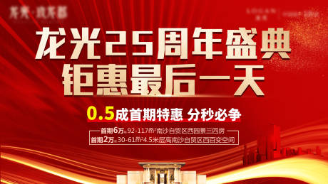 源文件下载【促销  】编号：88780016951208038