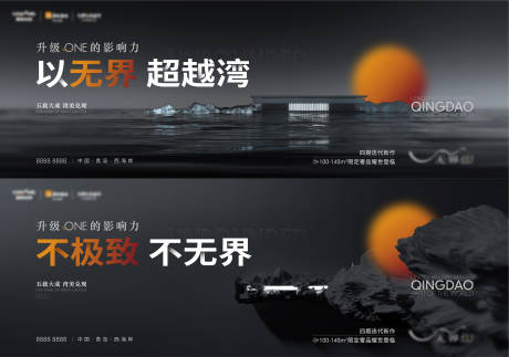 源文件下載【高端大平層黑金主形象】編號：59150016790392944