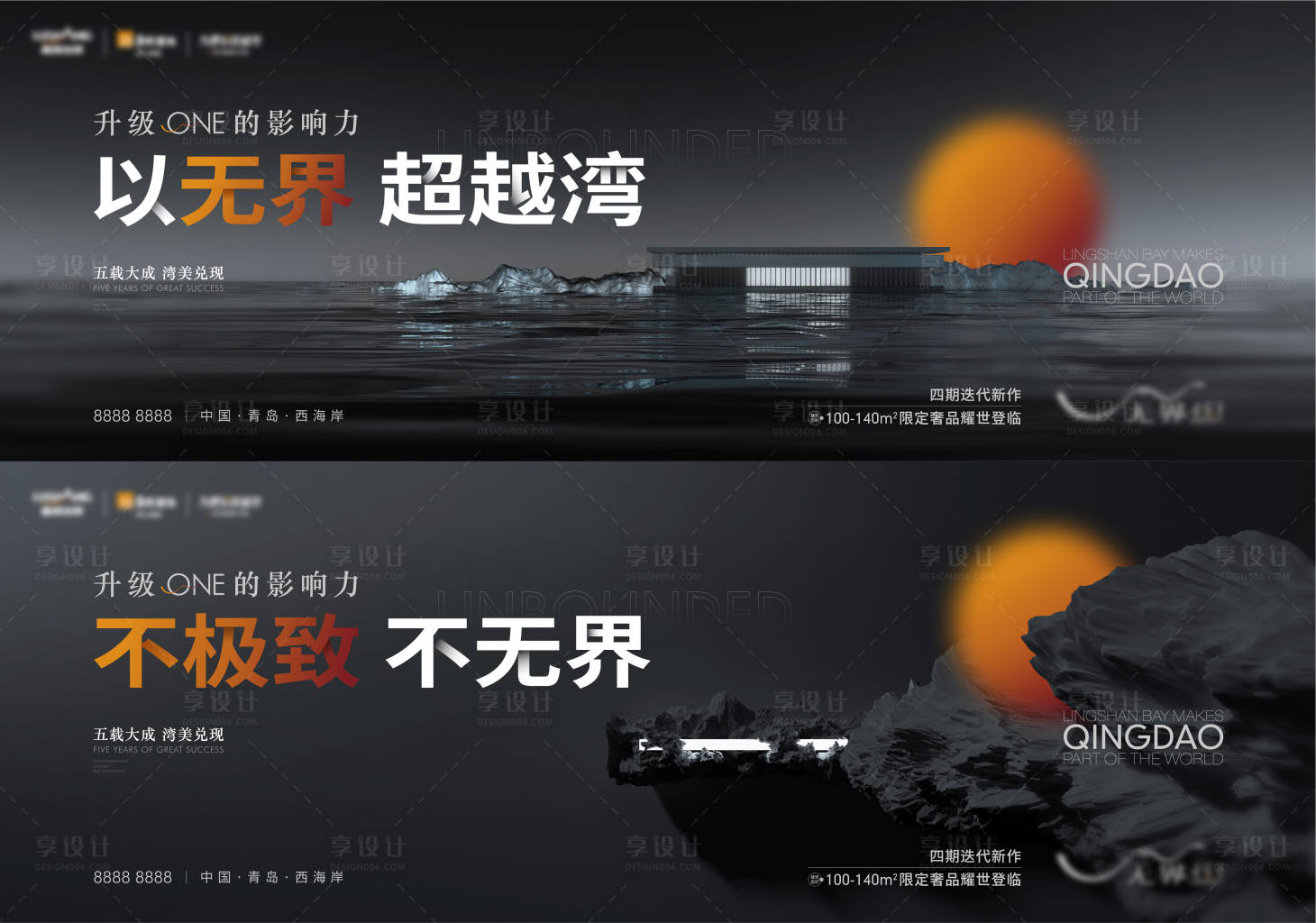 源文件下载【高端大平层黑金主形象】编号：59150016790392944
