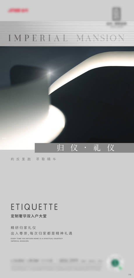 源文件下载【享设计】搜索编号：29690016653559208【图文价值海报】