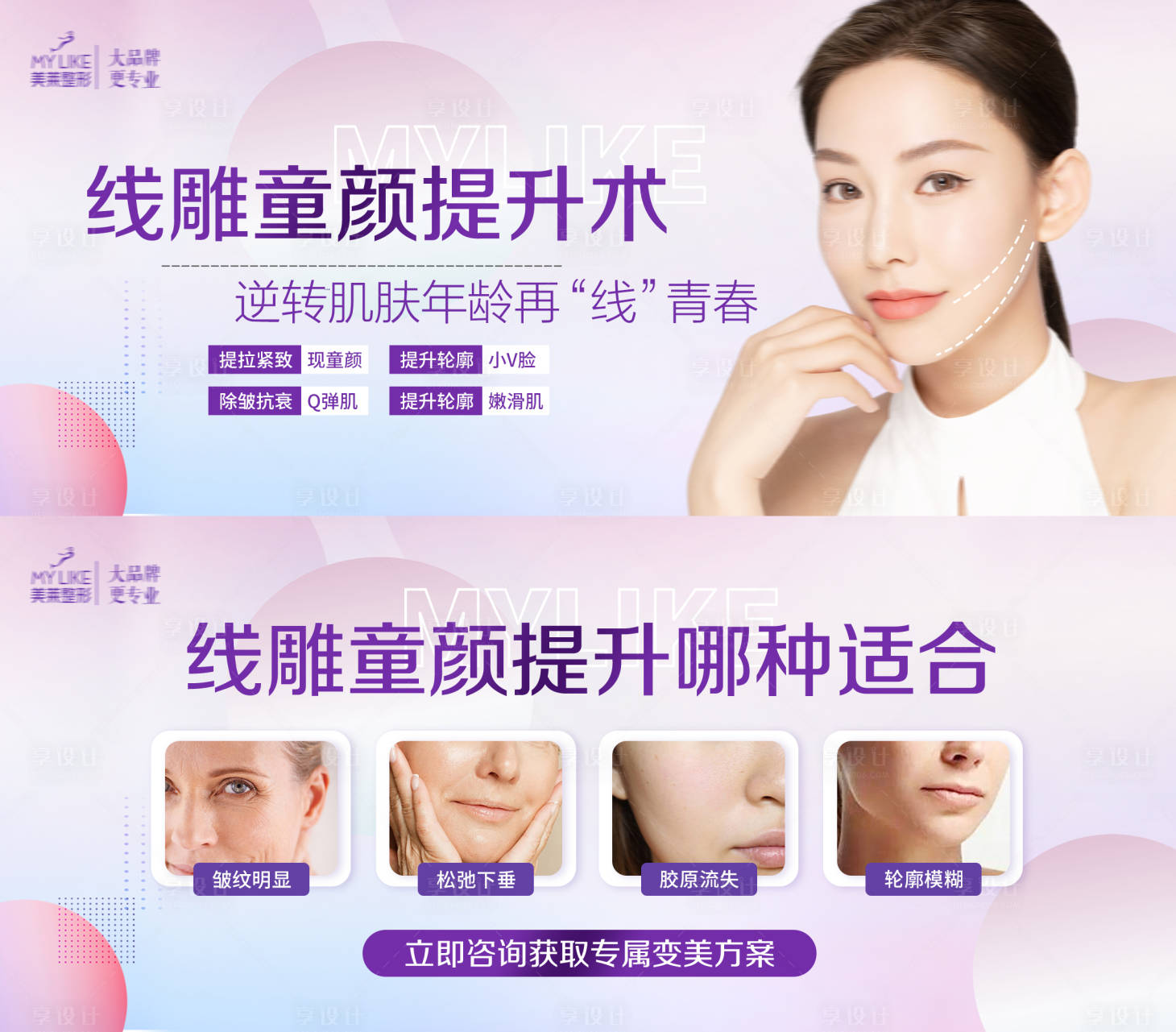 源文件下载【享设计】搜索编号：75280016843261256【线雕轮播图】