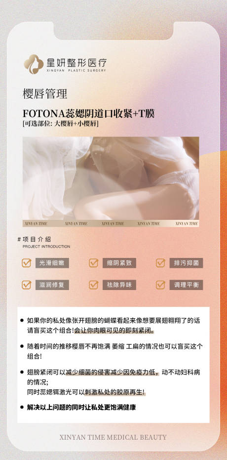 源文件下载【私密海报】编号：85720016592718596