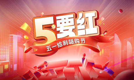 源文件下載【電商】編號：94510016600869929