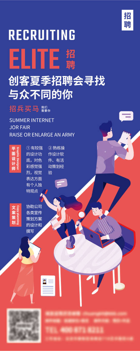源文件下载【招聘】编号：85080016646314390