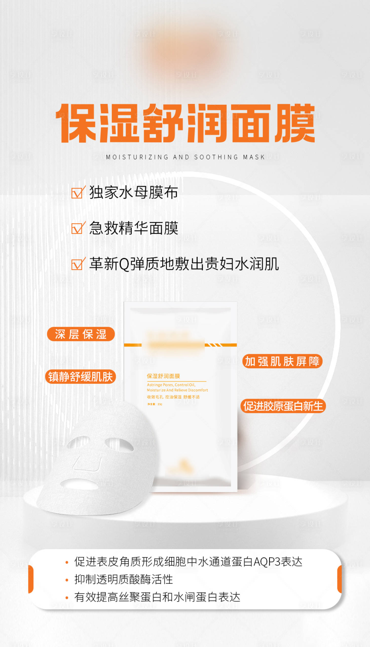源文件下載【享設計】搜索編號：28480016990664709【朋友圈海報】