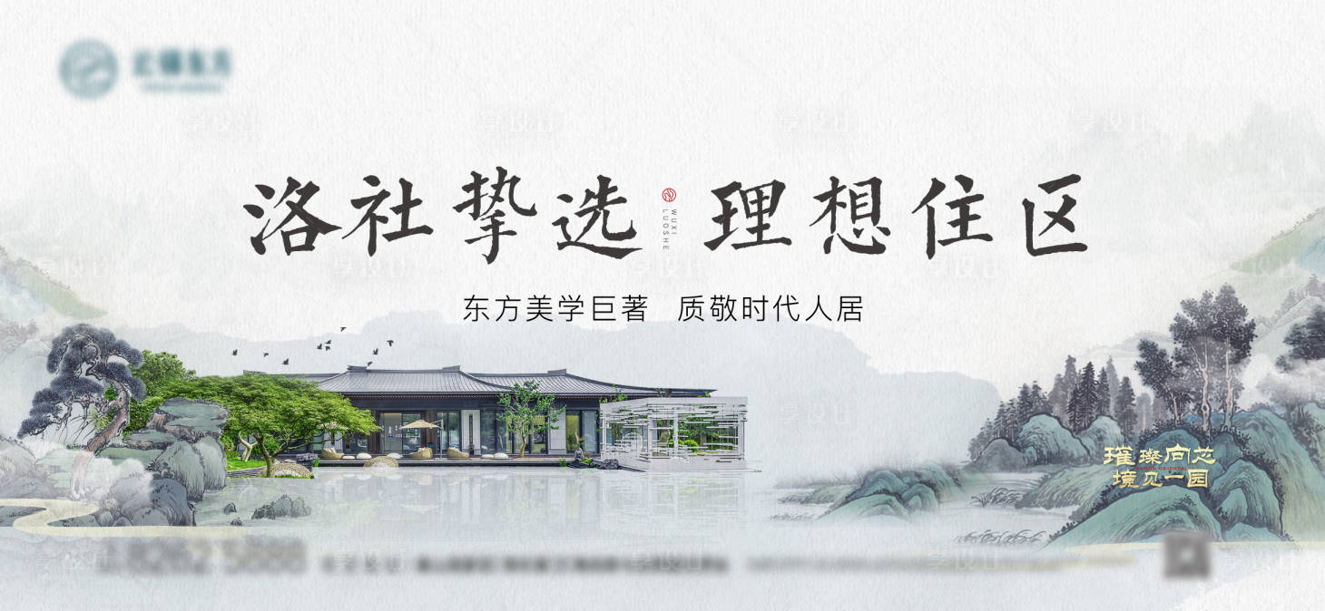 源文件下載【享設計】搜索編號：98430016440195584【海報主畫面中式園林 】