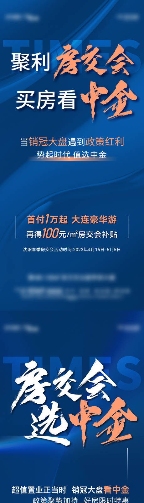 源文件下载【享设计】搜索编号：19360016924403270【地产价值点系列海拔】