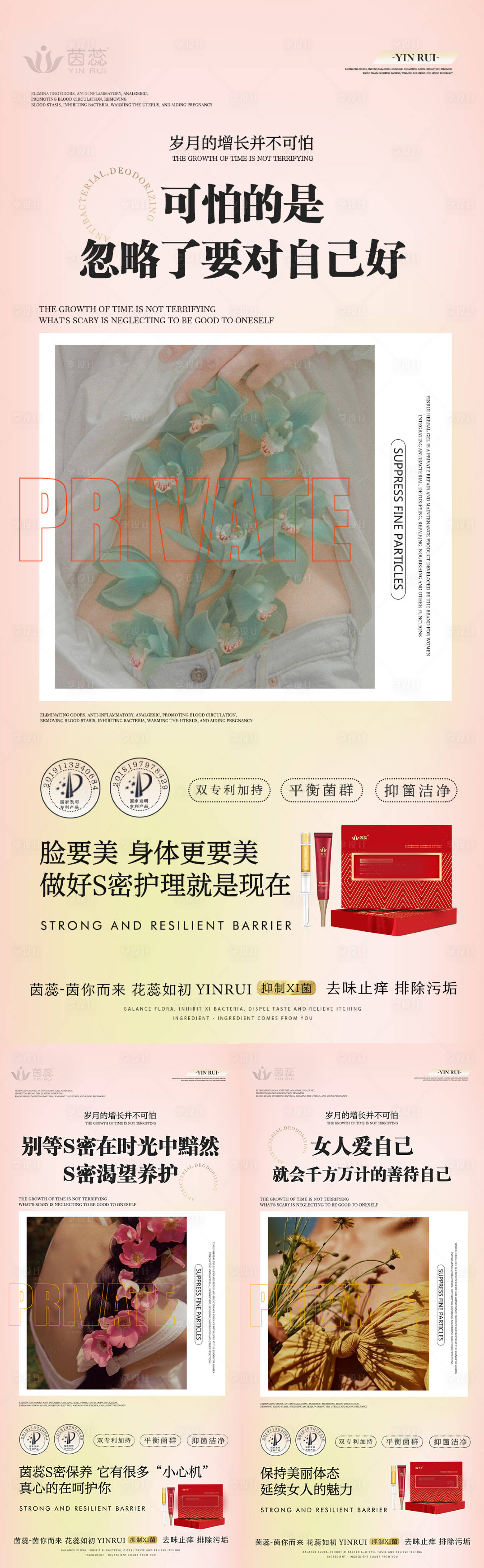 源文件下載【享設計】搜索編號：34010016799485281【私密 】