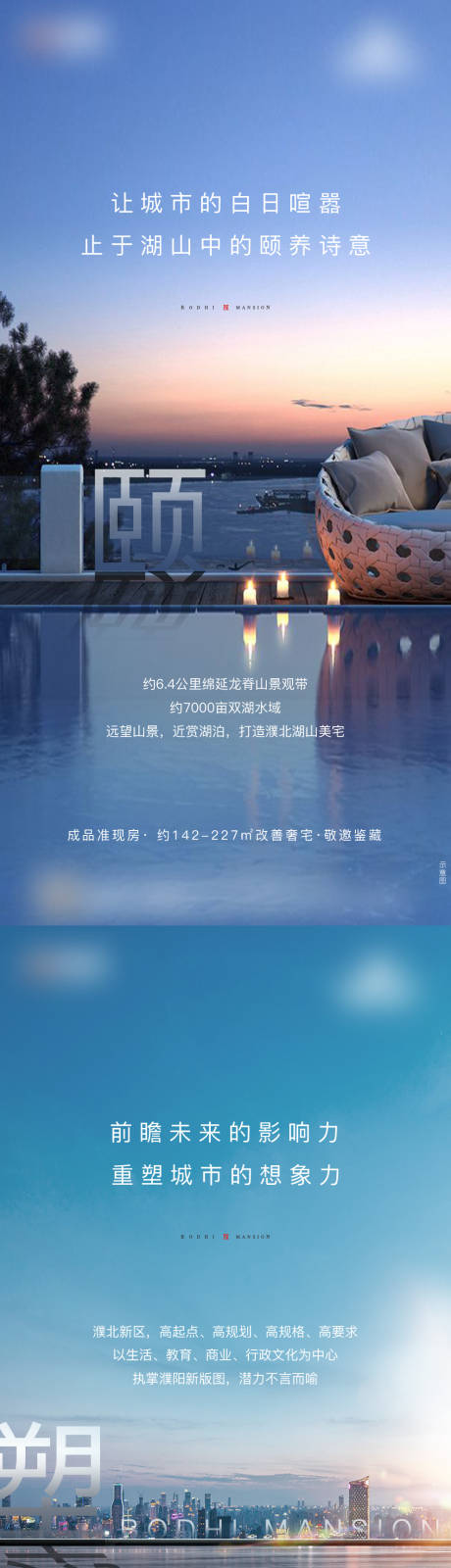 源文件下載【洋房價值點系列】編號：99690016885374460