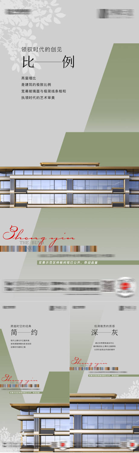 源文件下载【享设计】搜索编号：70410016582856231【价值点系列】