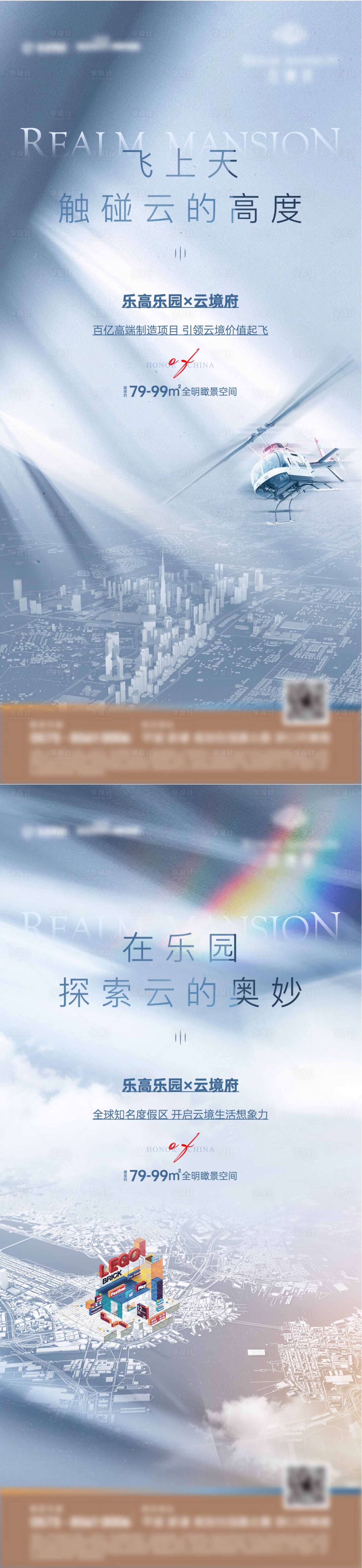 源文件下载【活动预告单图  】编号：98860016555325708