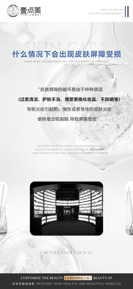 源文件下载【早安海报】编号：39320016785888358