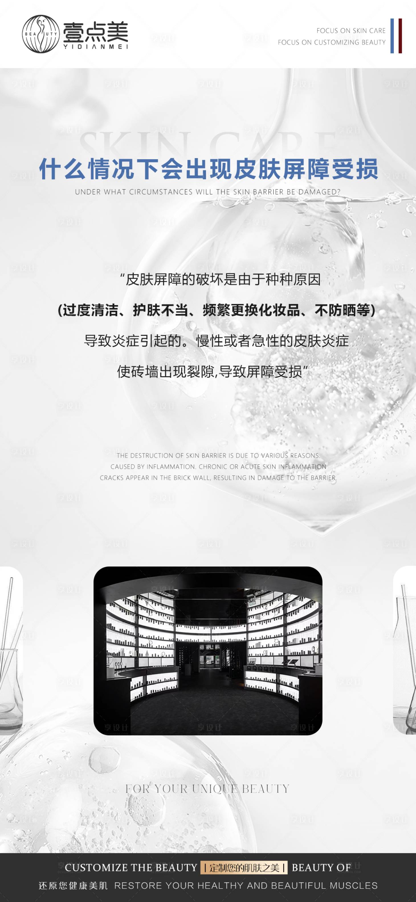 源文件下載【早安海報】編號：39320016785888358