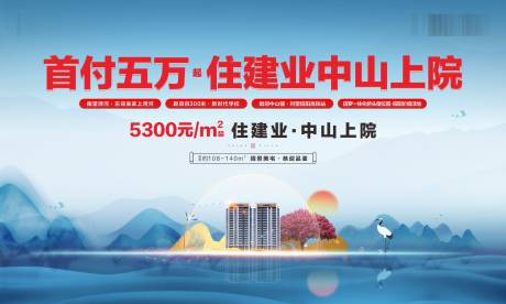 源文件下载【高端  】编号：21660016573796743