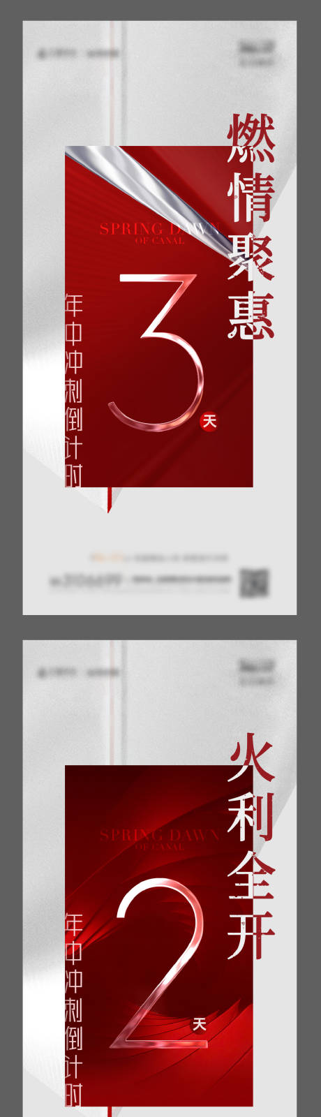 源文件下载【月末倒计时系列】编号：46750017061776034