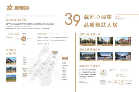源文件下载【品牌墙活动背景板】编号：50840016440001061