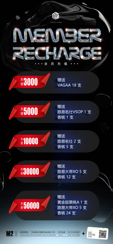 源文件下載【享設計】搜索編號：42300016428361539【充值】