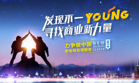 源文件下载【校招活动背景板】编号：20230526170858610
