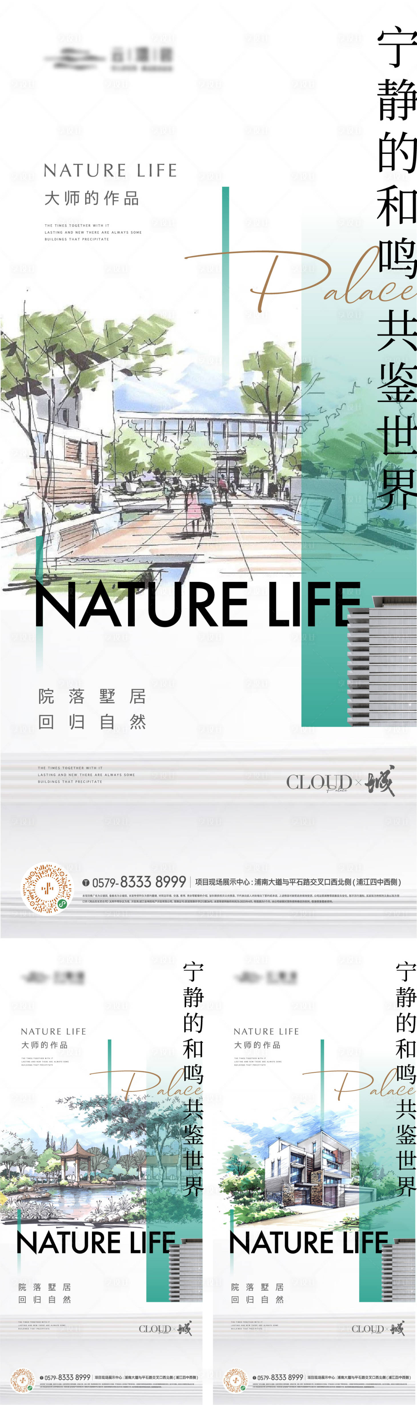 源文件下載【享設計】搜索編號：41090017040774676【價值點海報】