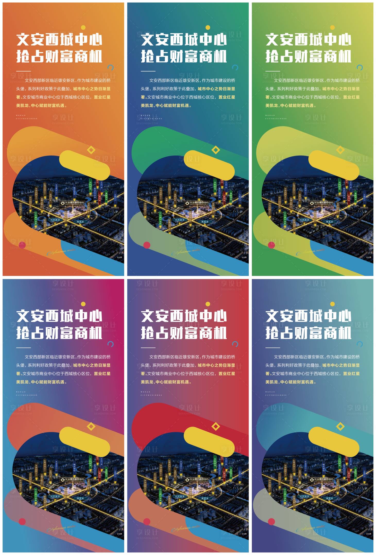 源文件下載【享設(shè)計(jì)】搜索編號(hào)：26320016672006612【價(jià)值點(diǎn)燈箱】