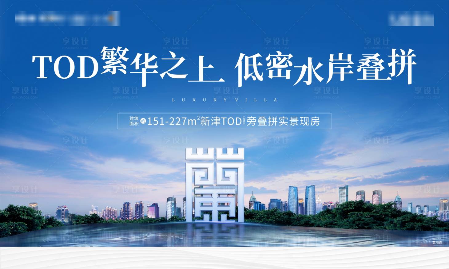 源文件下載【享設(shè)計】搜索編號：46150016812838871【階段主畫面】