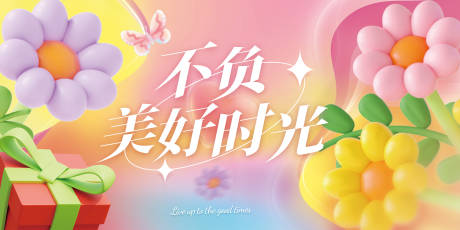 源文件下载【享设计】搜索编号：26470016612348381【商场春夏吊旗】