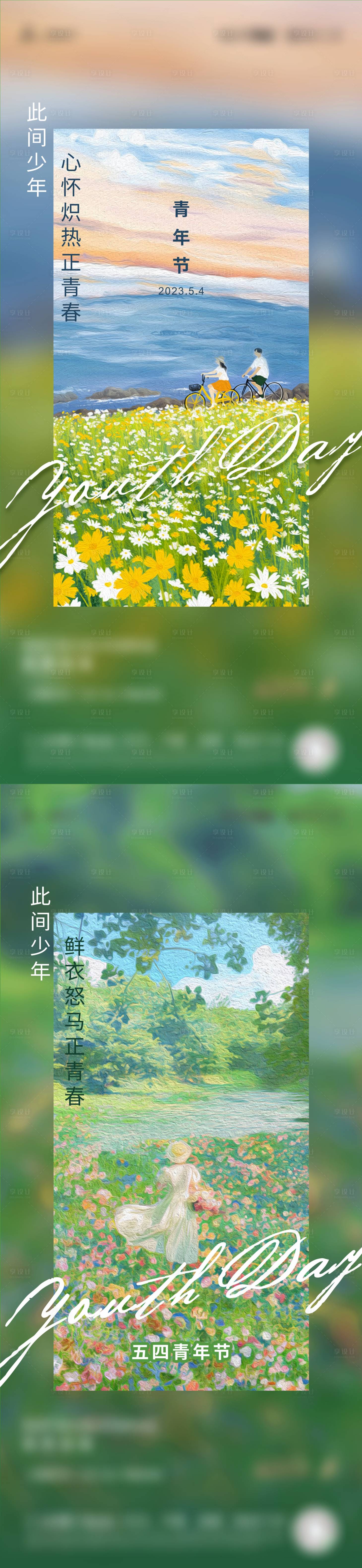 源文件下載【享設(shè)計】搜索編號：36090016718132019【油畫海報】
