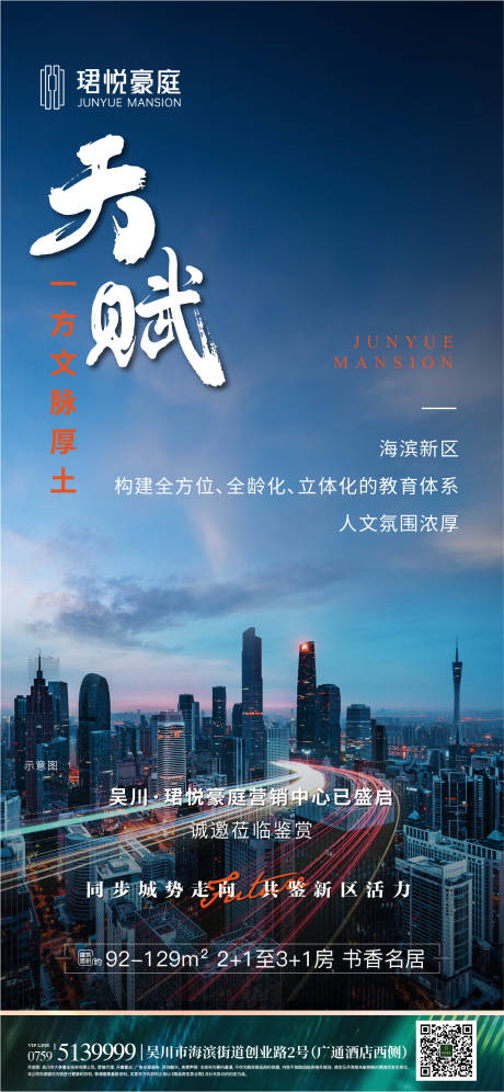 源文件下载【城市系列】编号：15340016420774195