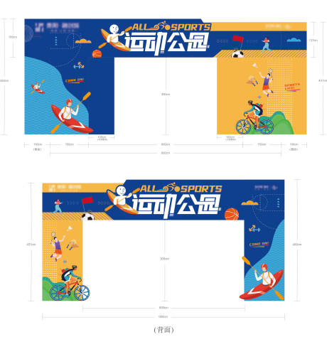 源文件下载【运动公园门头设计】编号：29940016654202326