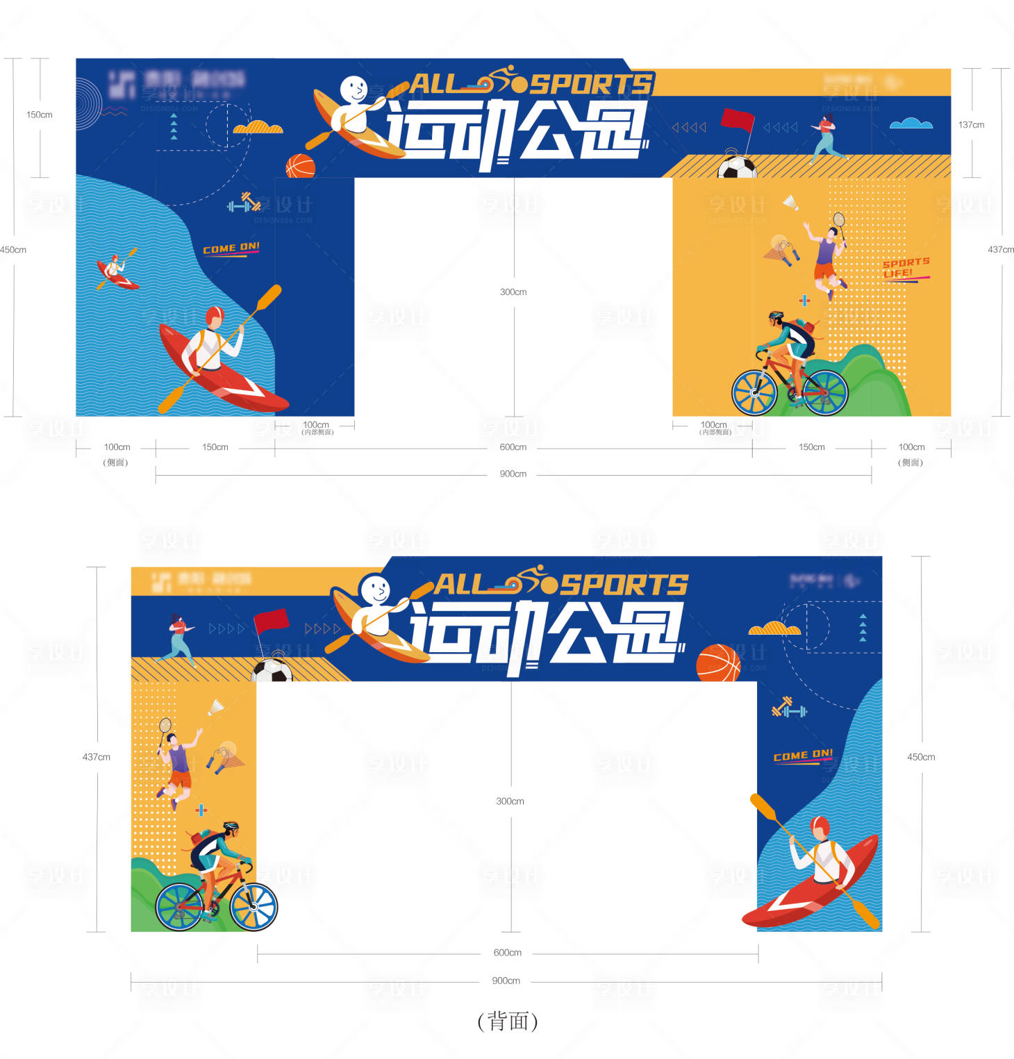 源文件下载【运动公园门头设计】编号：29940016654202326