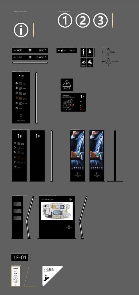 源文件下载【标识标牌】编号：20230530151507365