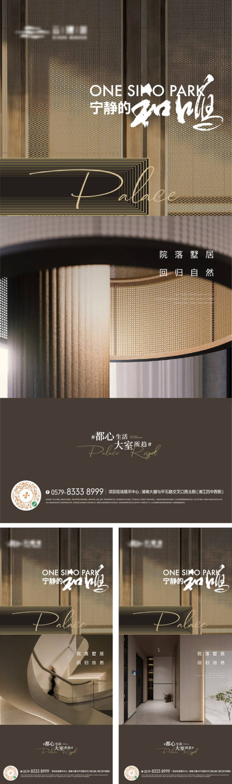 源文件下載【享設(shè)計(jì)】搜索編號(hào)：70870016846177640【價(jià)值點(diǎn)海報(bào)】