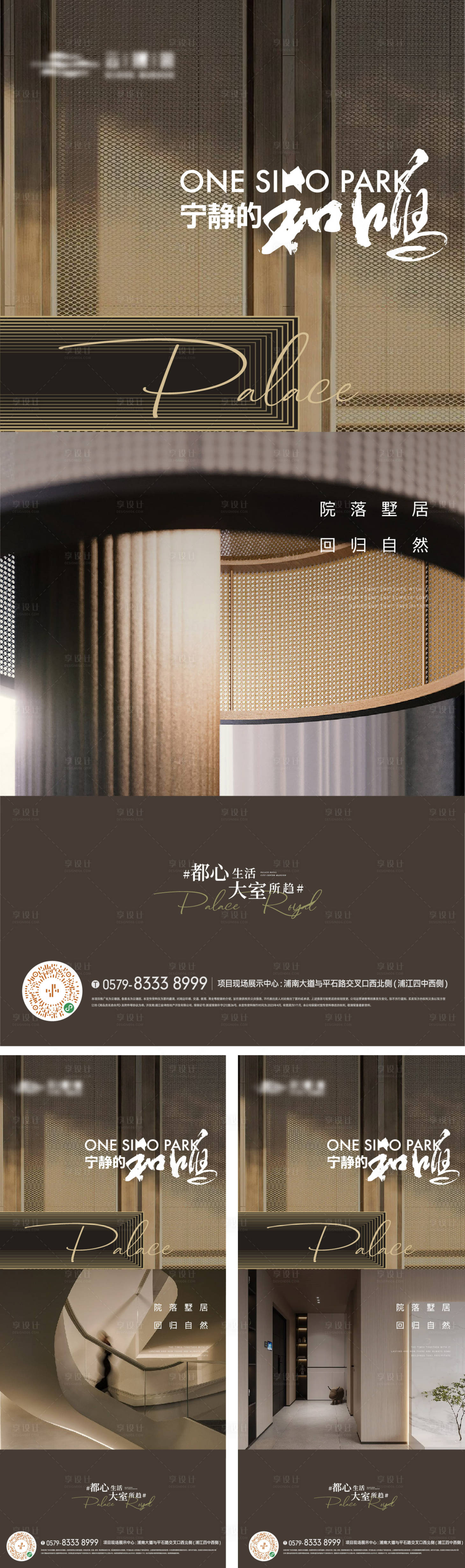 源文件下載【享設(shè)計(jì)】搜索編號(hào)：70870016846177640【價(jià)值點(diǎn)海報(bào)】
