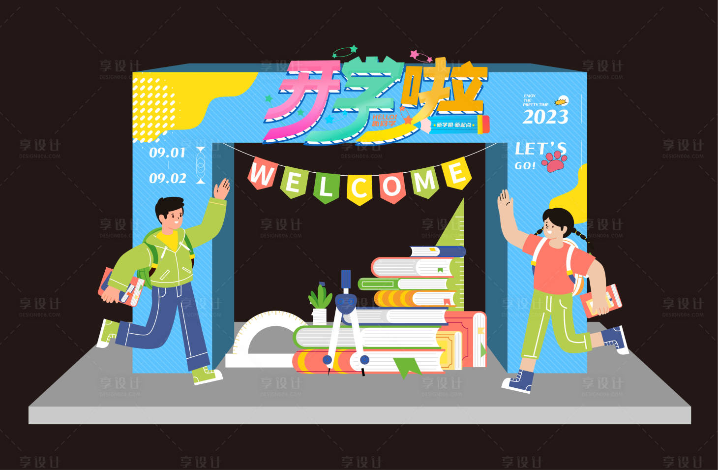 源文件下載【享設計】搜索編號：82610016807859109【開學啦龍門架】