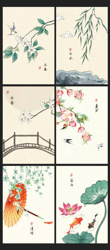 源文件下载【中国风水墨二十四节气春季插画海报】编号：80340016493845820