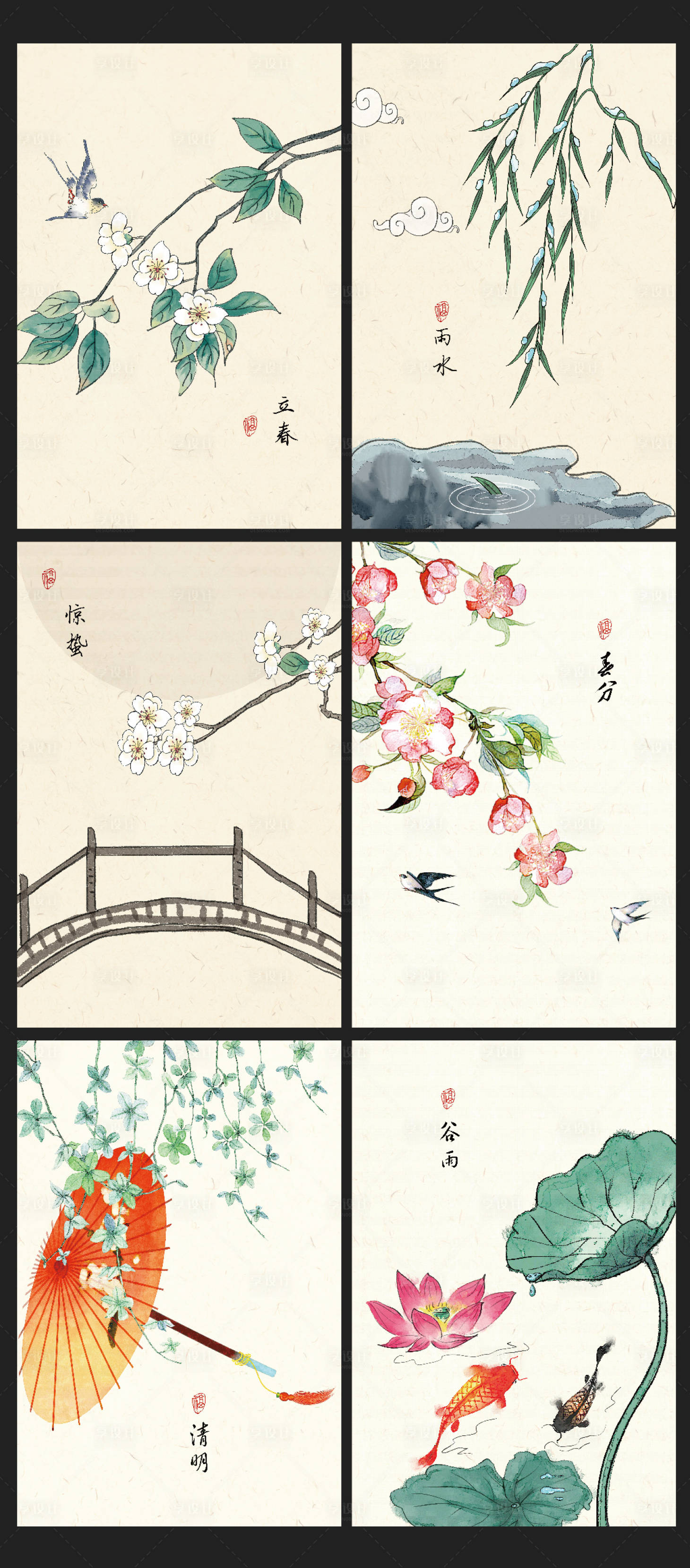 源文件下载【享设计】搜索编号：80340016493845820【中国风水墨二十四节气春季插画海报】