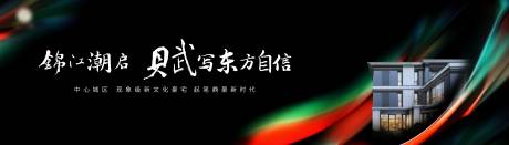 源文件下载【发布会画面背景板】编号：95540016941938498