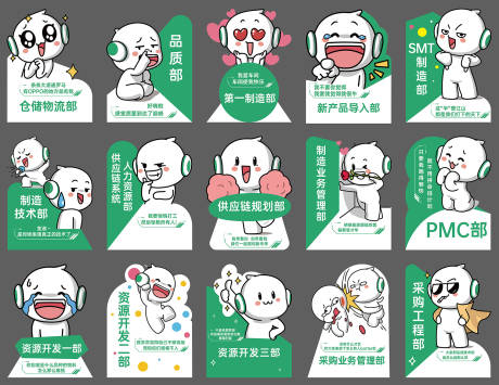 源文件下载【科技立牌手举牌】编号：87810016488816022