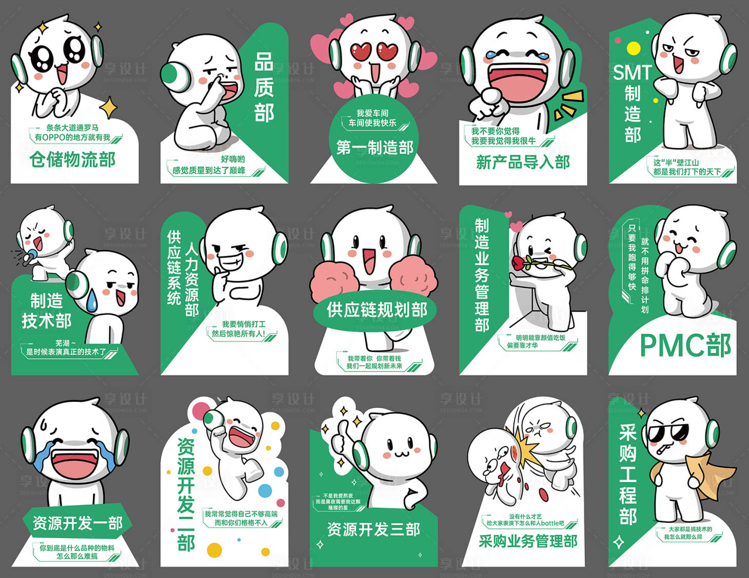 源文件下載【享設計】搜索編號：87810016488816022【科技立牌手舉牌】