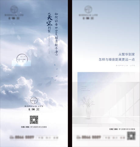 源文件下载【享设计】搜索编号：10110016489268362【地产 】