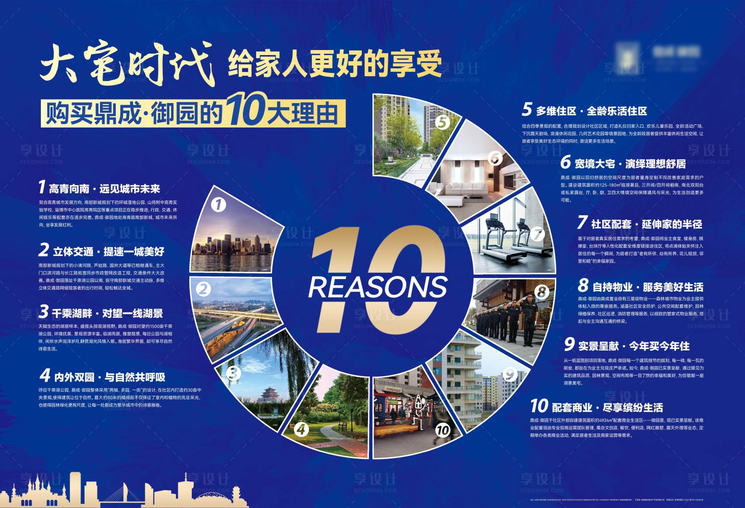 源文件下載【享設計】搜索編號：19260016497417219【十大理由桁架】