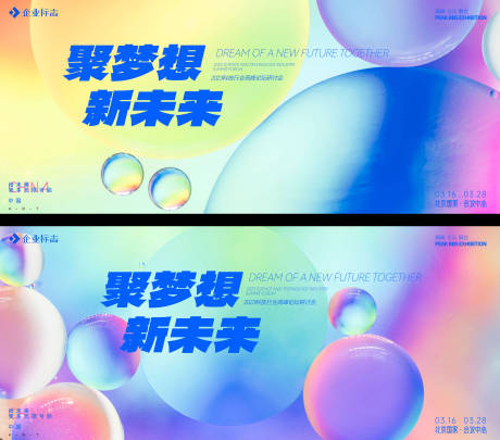 源文件下載【享設計】搜索編號：67470016536694325【論壇活動主畫面】