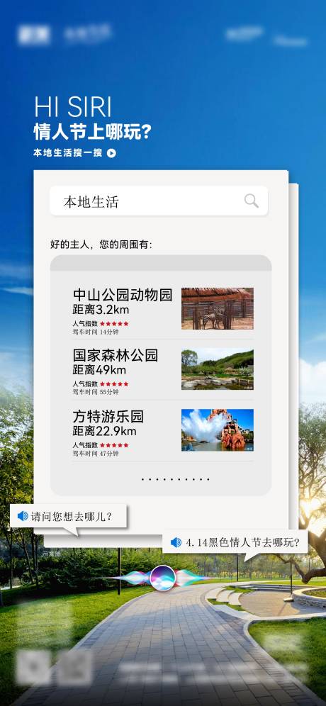 源文件下载【黑色情人节海报】编号：21310016604419641