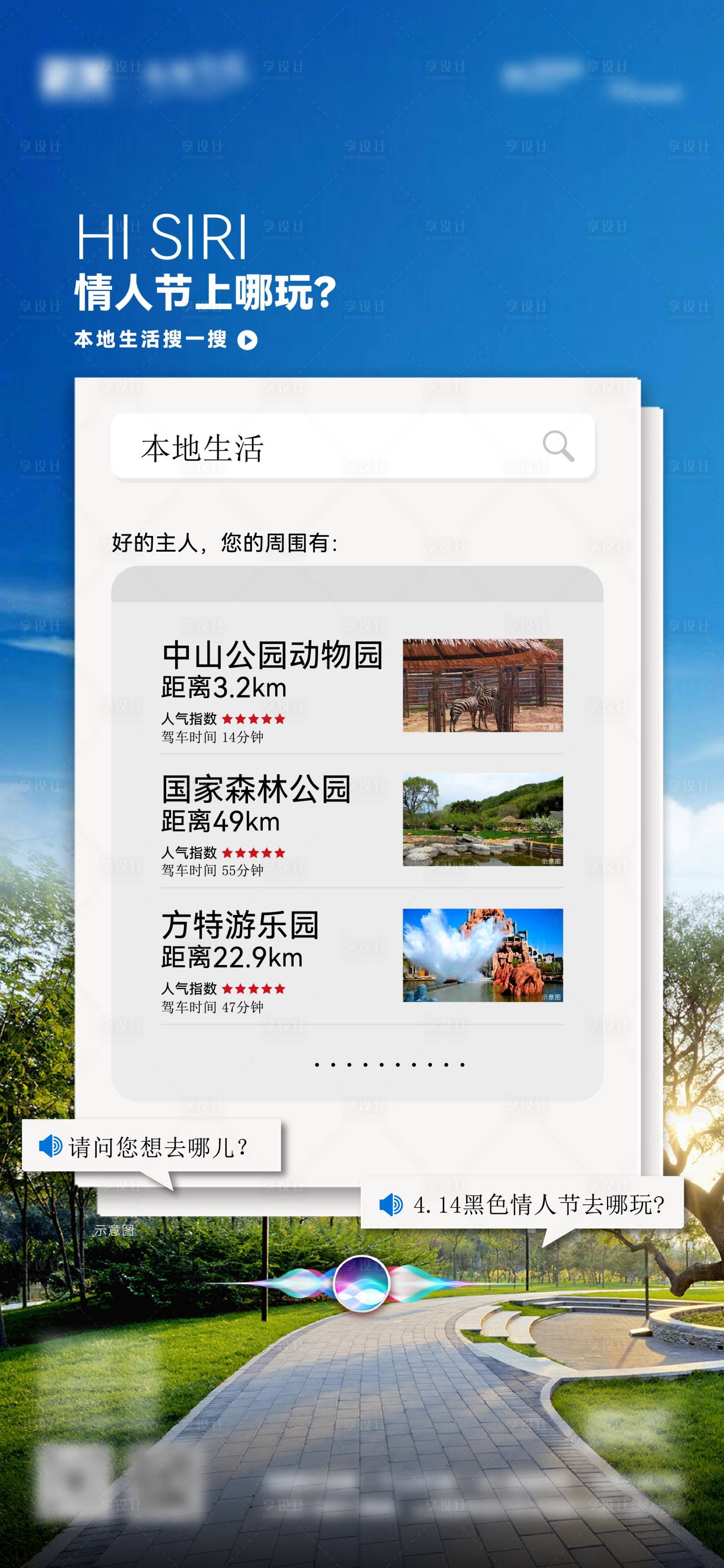 源文件下载【享设计】搜索编号：21310016604419641【黑色情人节海报】