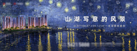 源文件下载【地产油画主画面那可能】编号：37180017007397609
